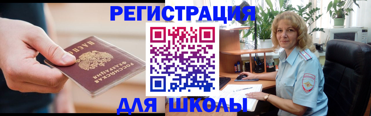 прописка поиск в Архангельской области